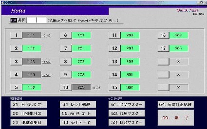 メインメニュー